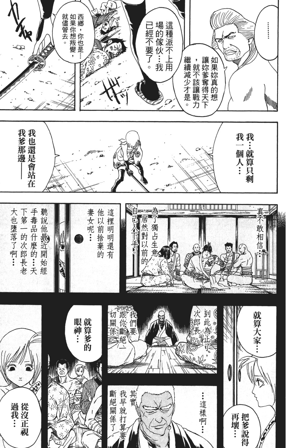 第92页