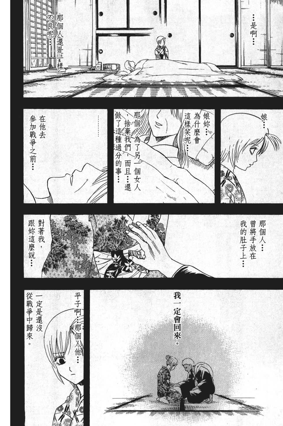 第93页