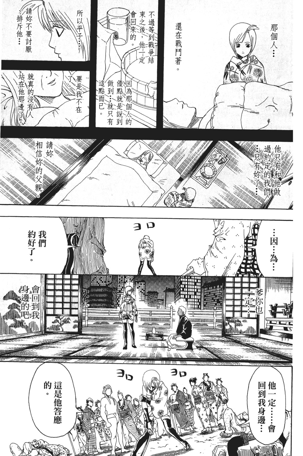 第94页