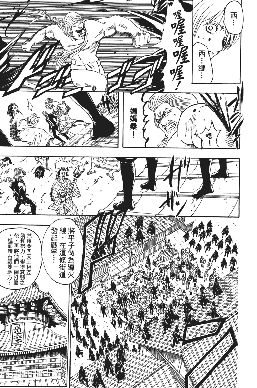 第98页