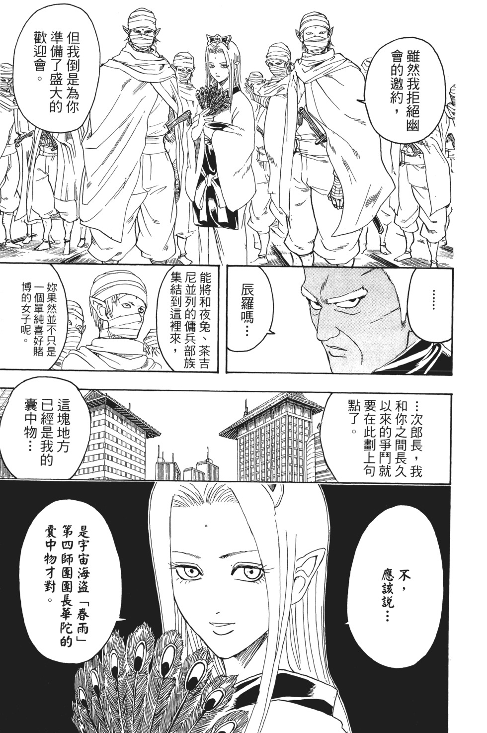 第100页