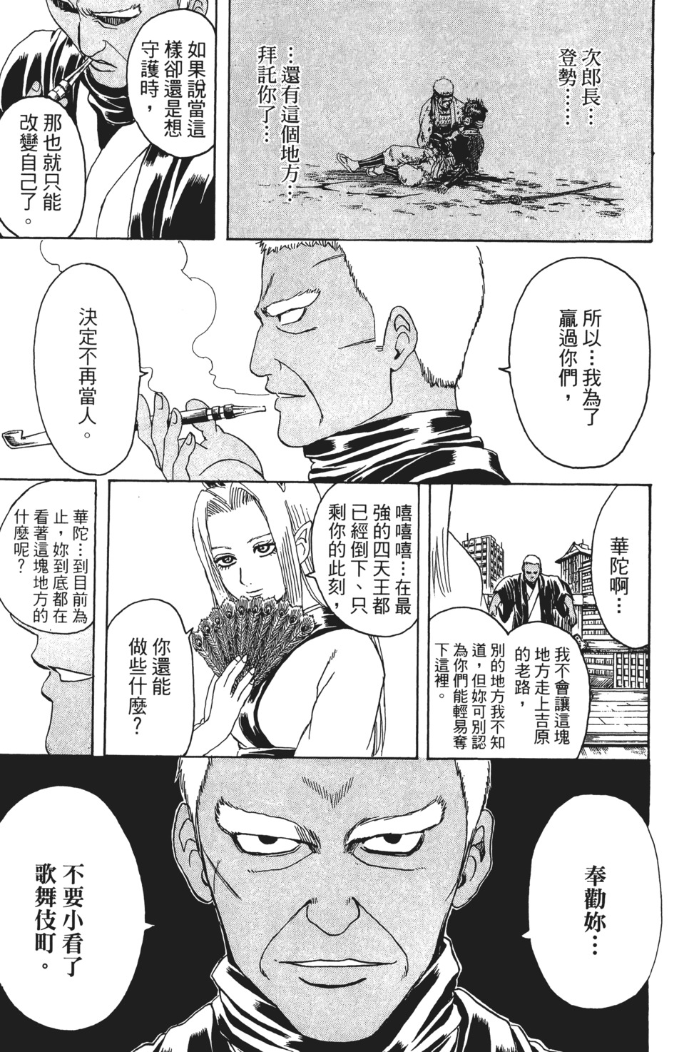 第102页