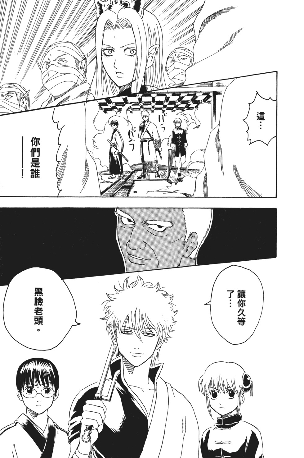 第104页