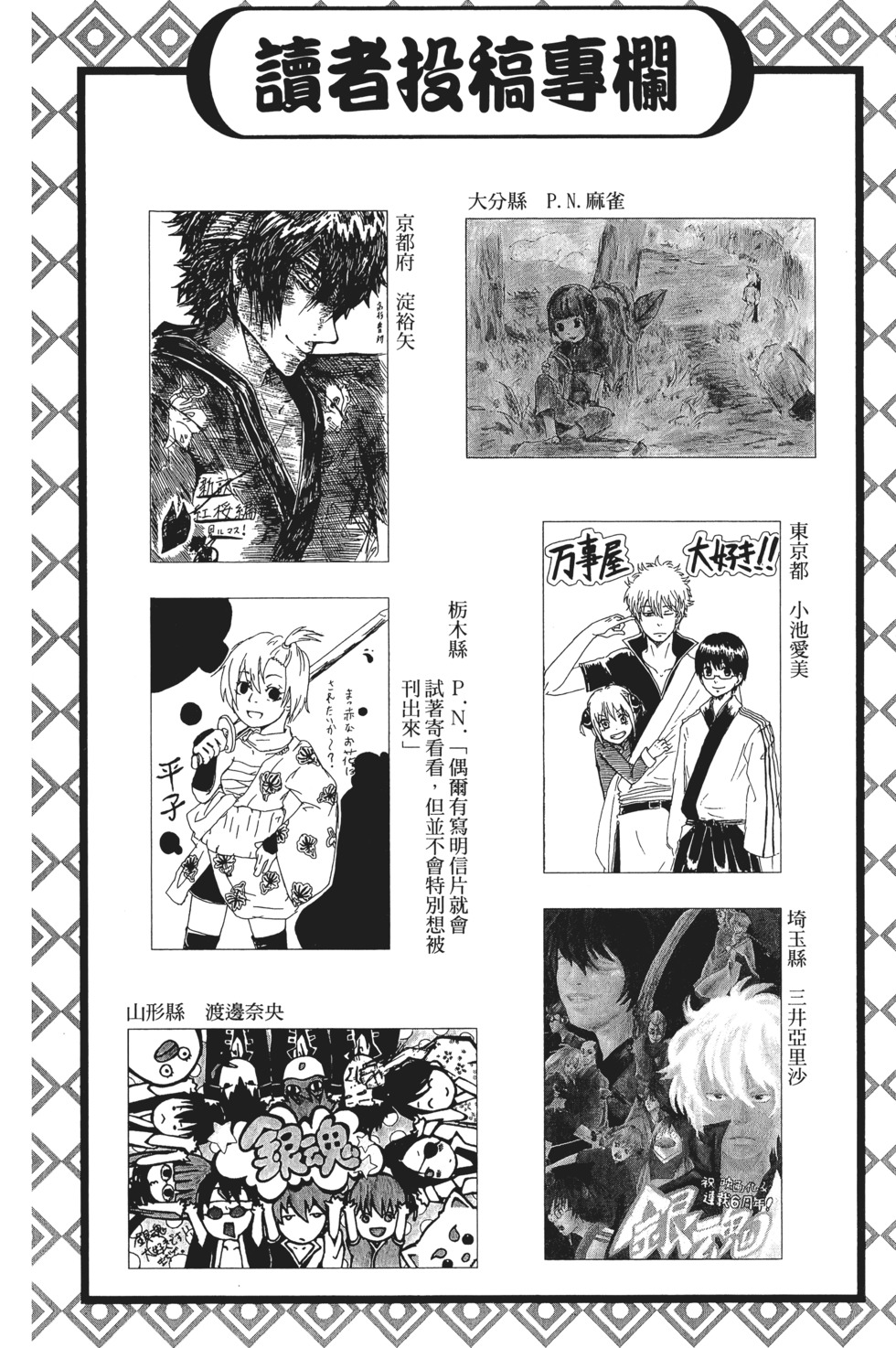 第107页