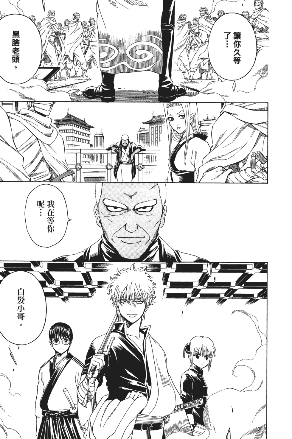 第108页