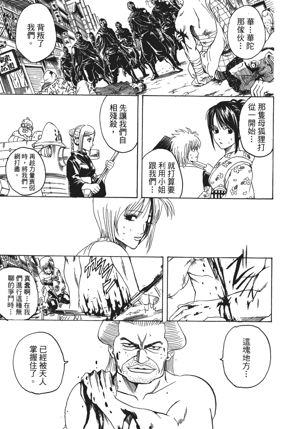 第110页