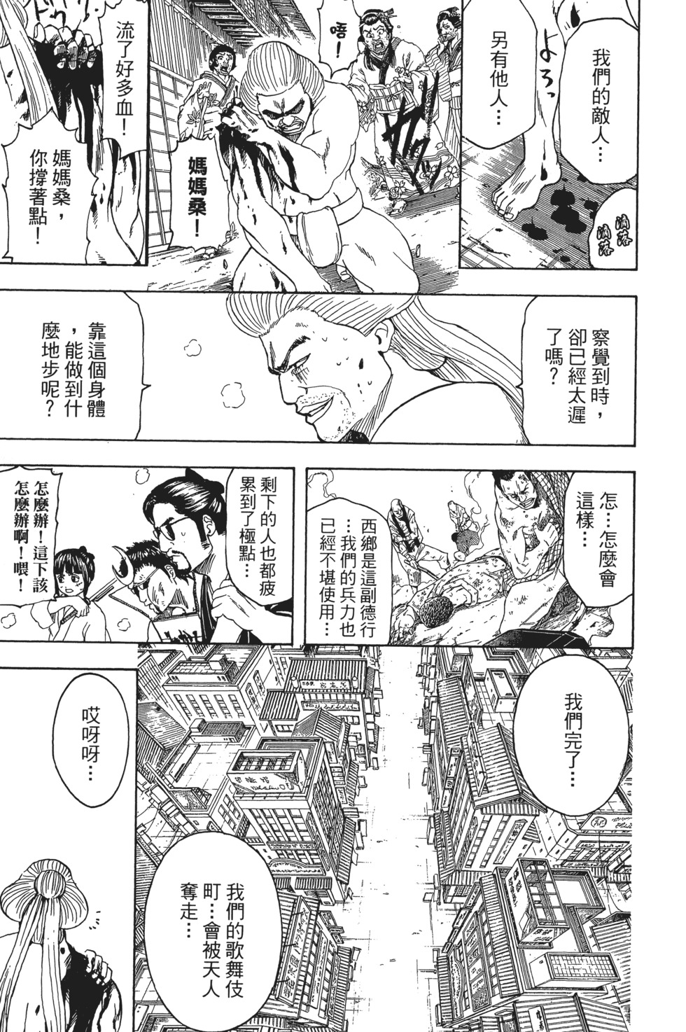 第112页