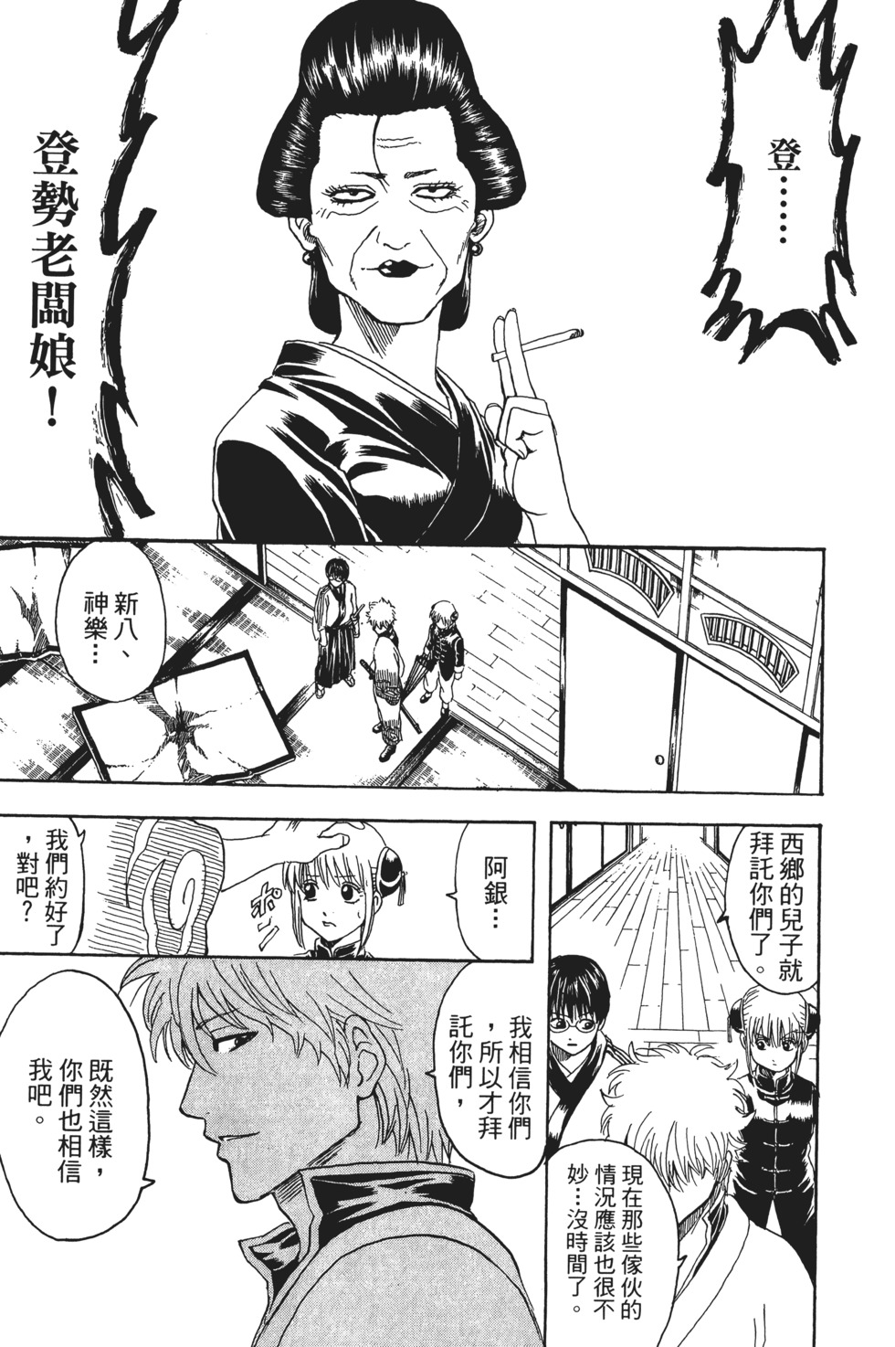 第114页