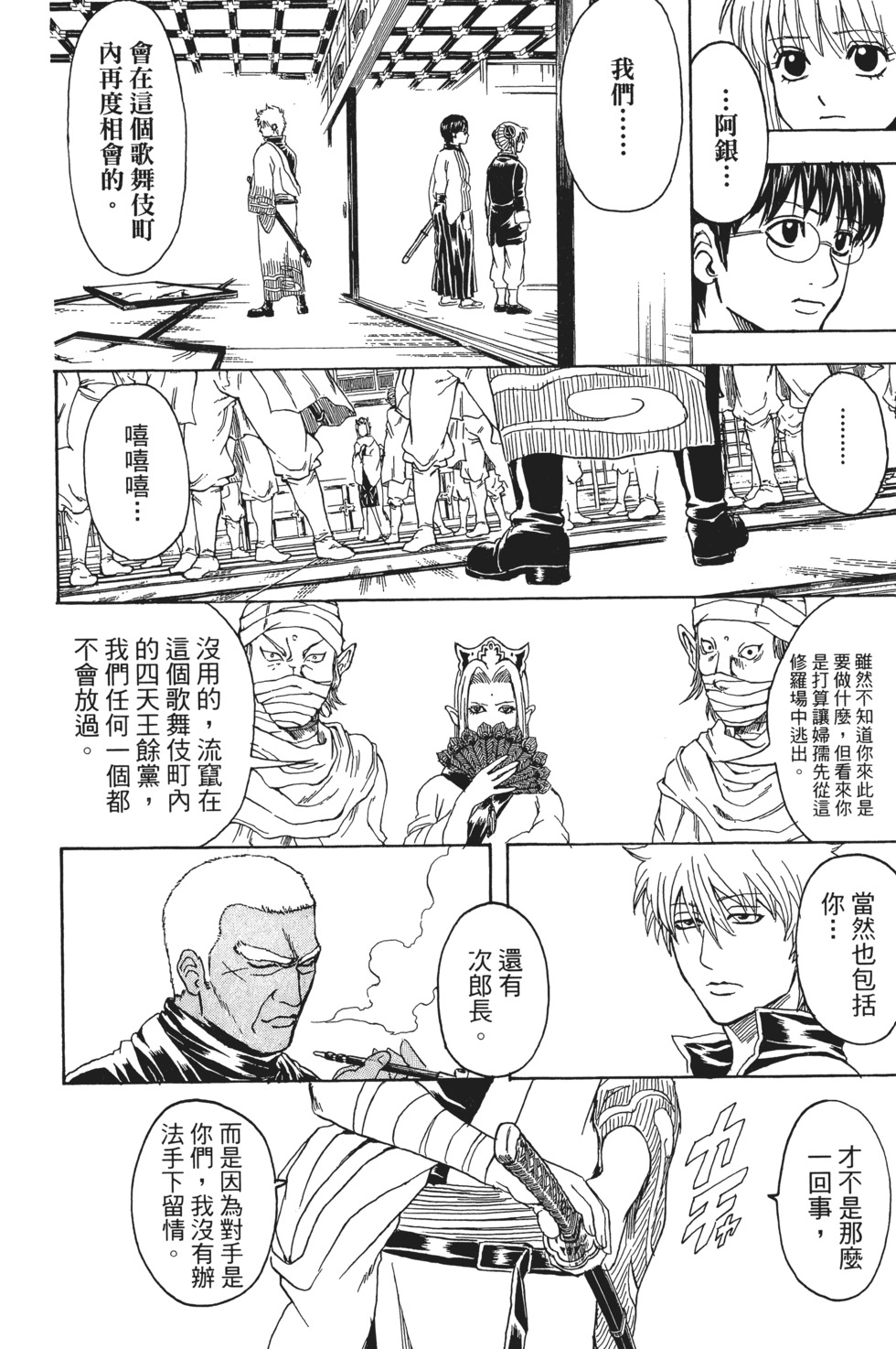 第115页