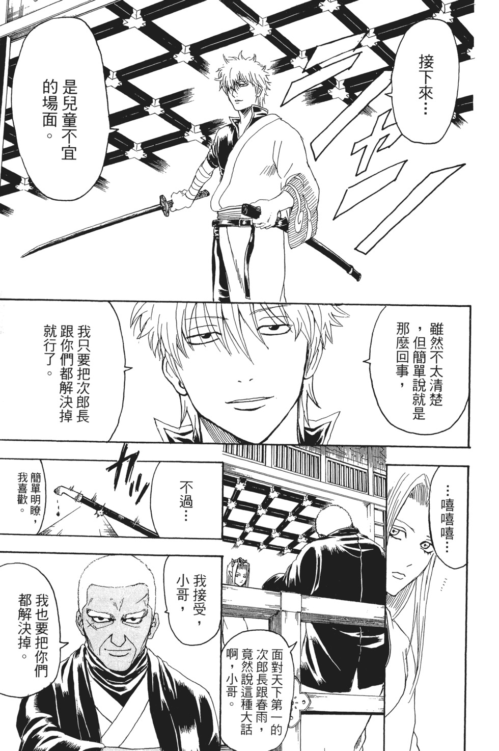 第116页