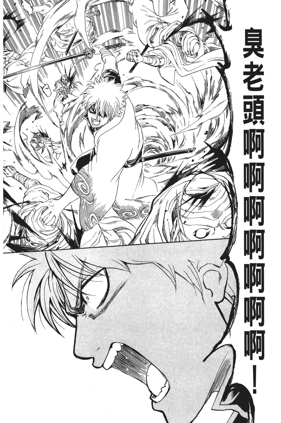第119页