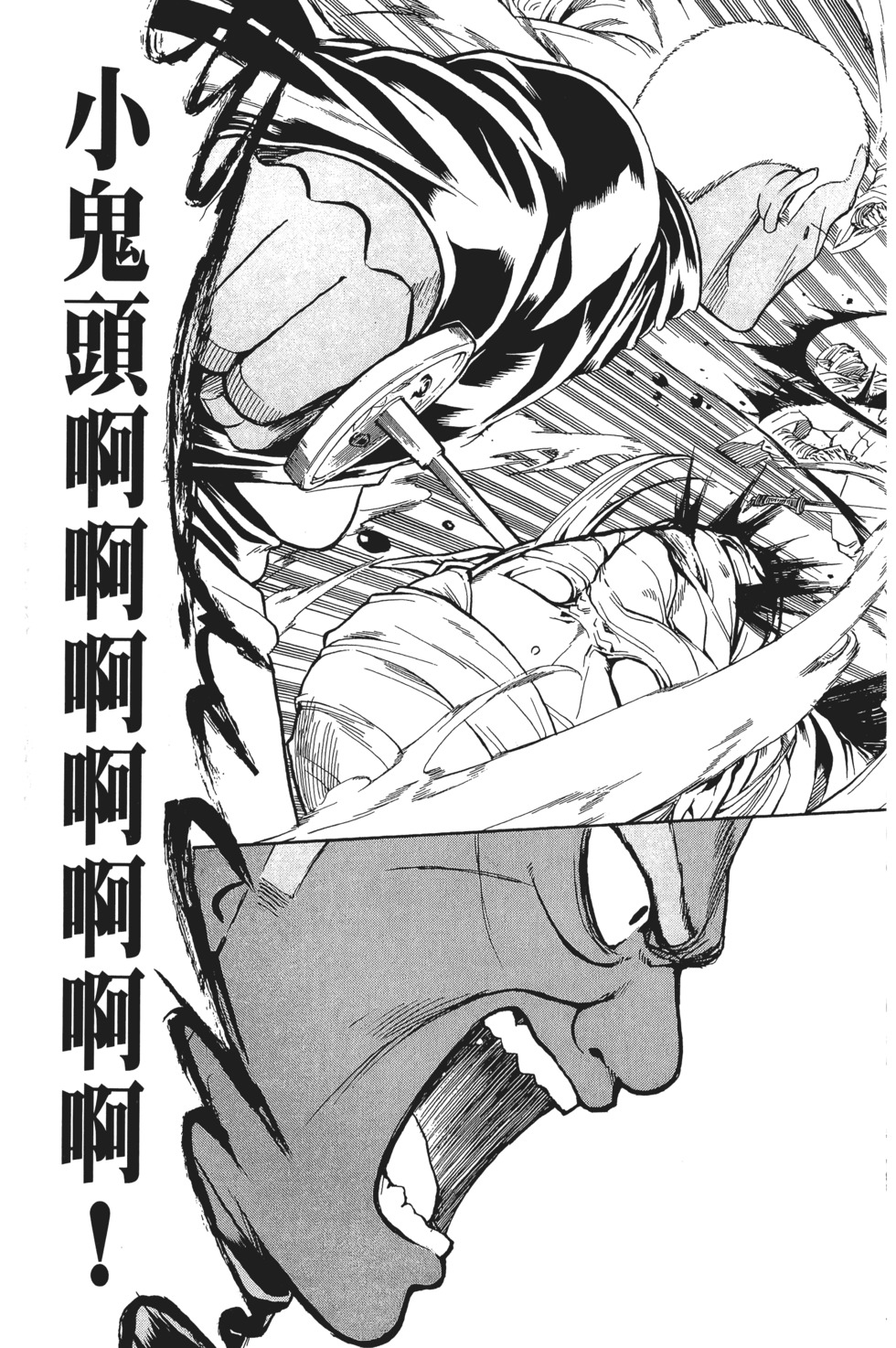 第120页