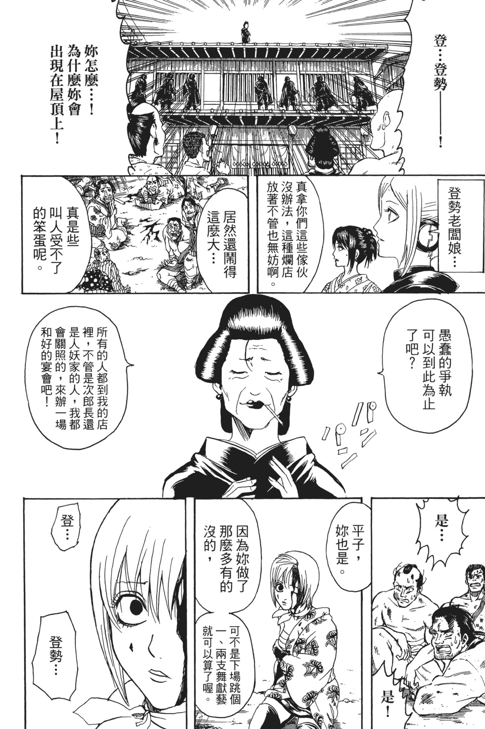 第123页