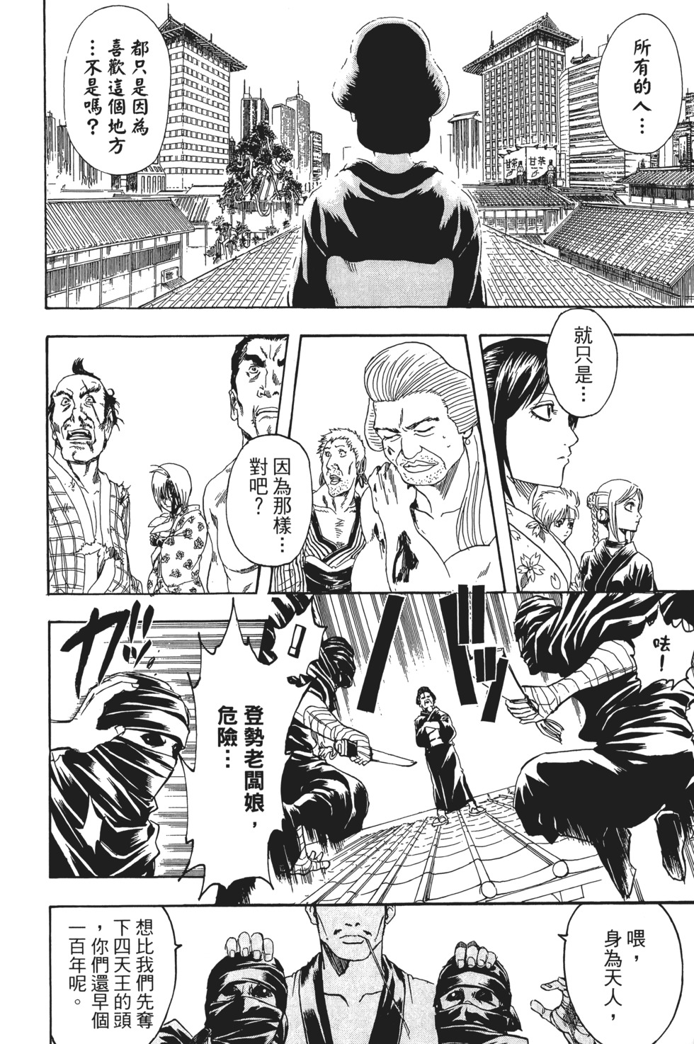 第125页