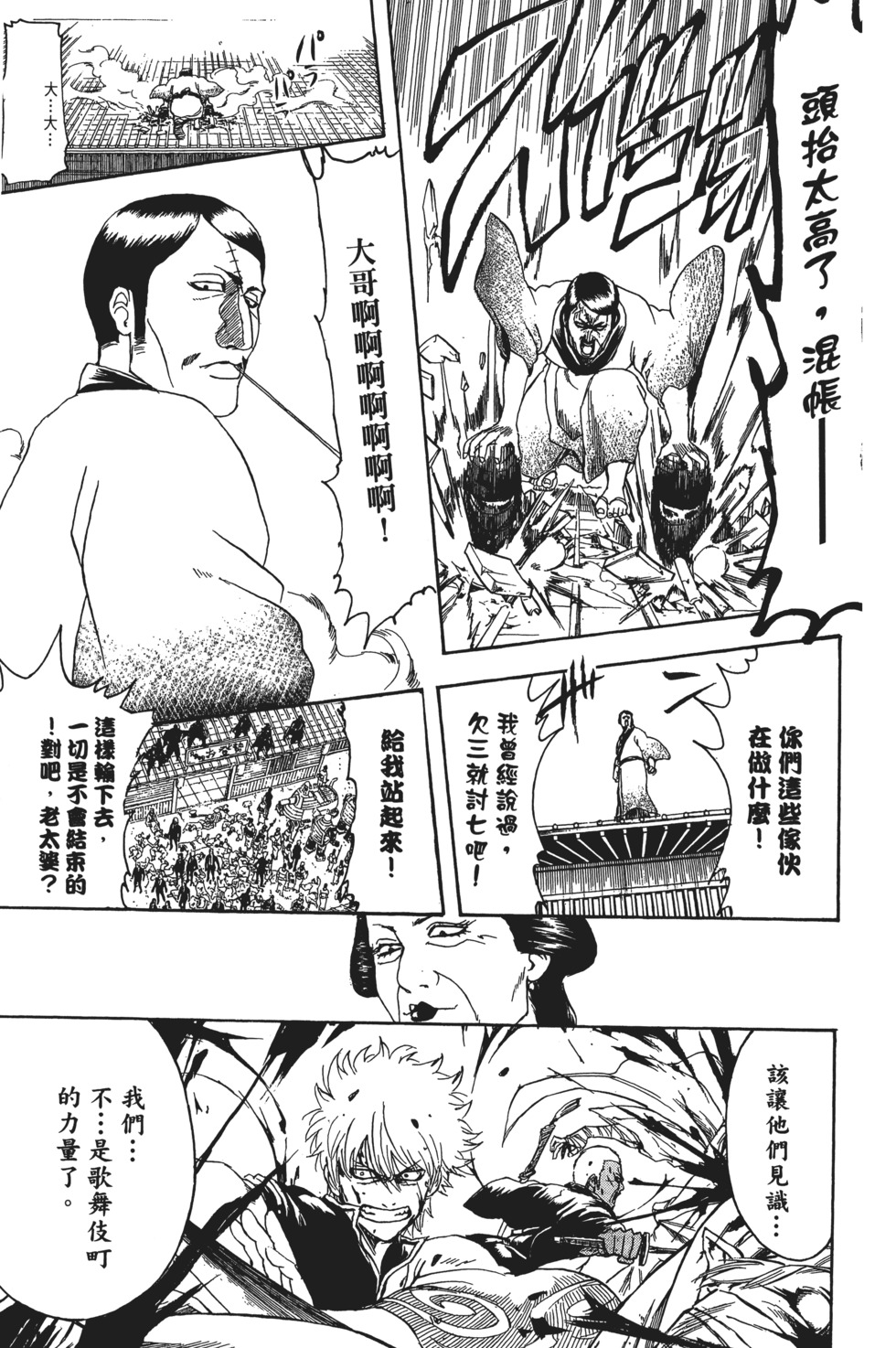 第126页