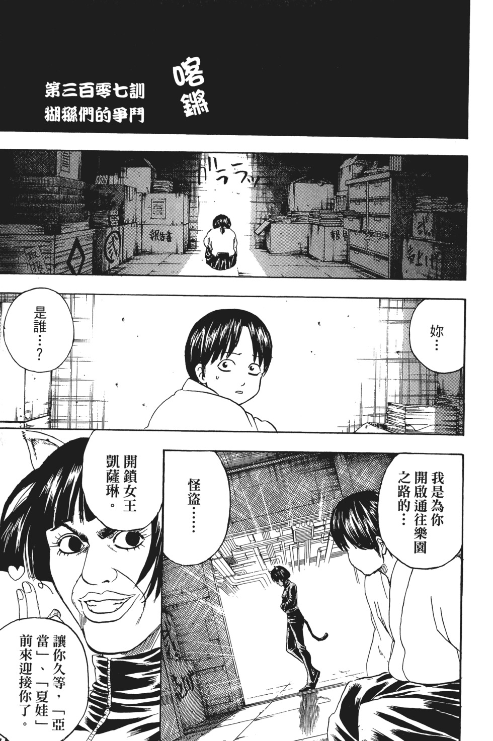 第128页