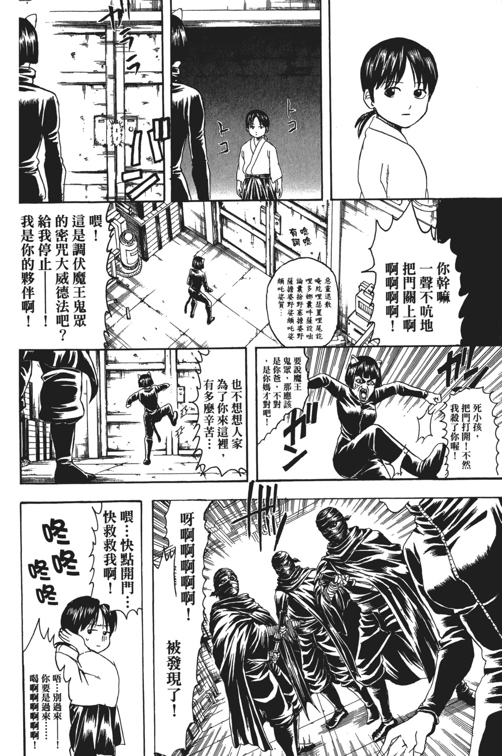 第129页