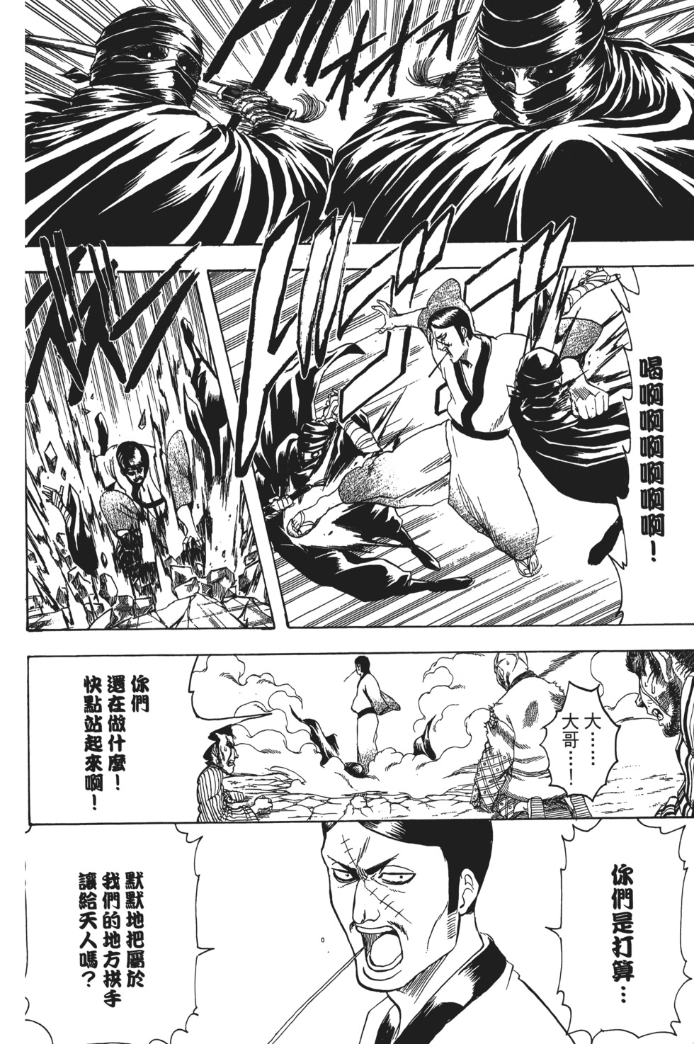 第131页