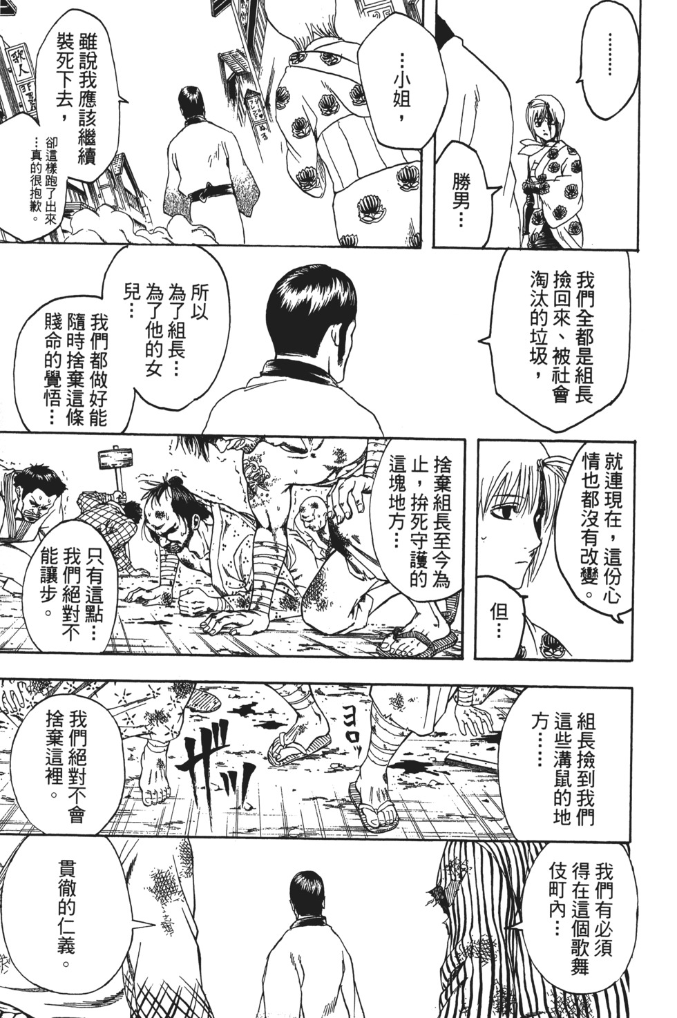 第132页