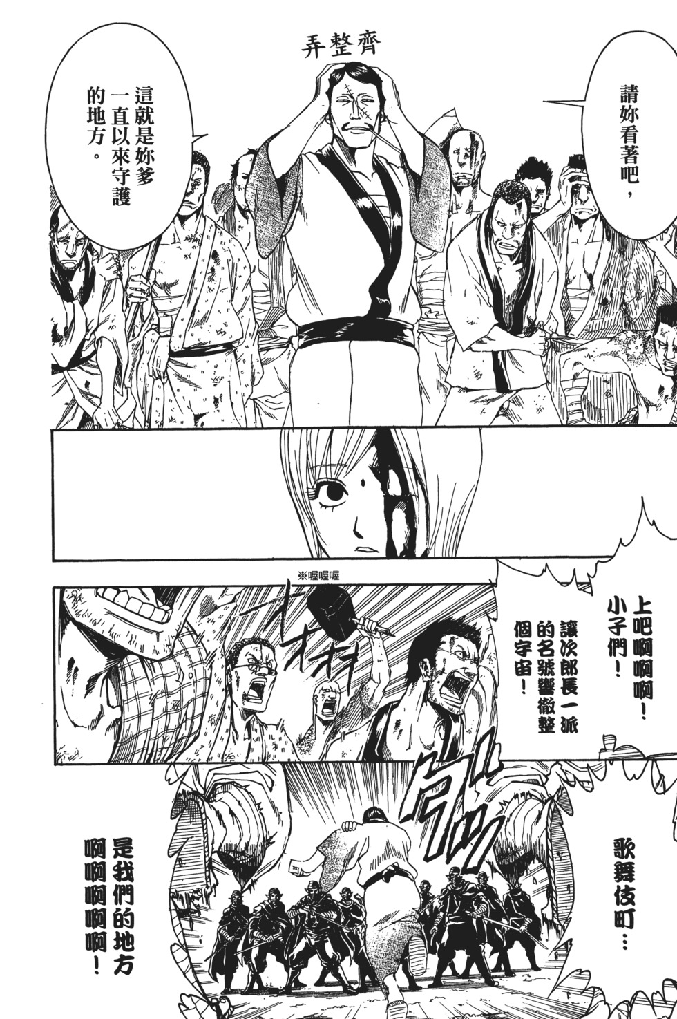 第133页
