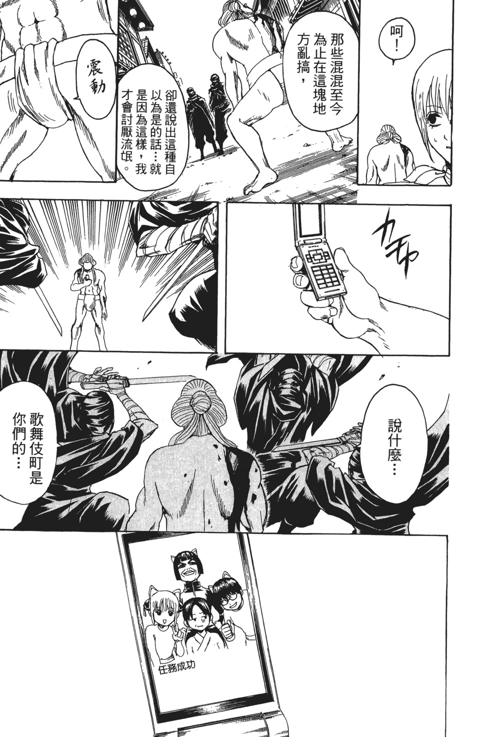 第134页