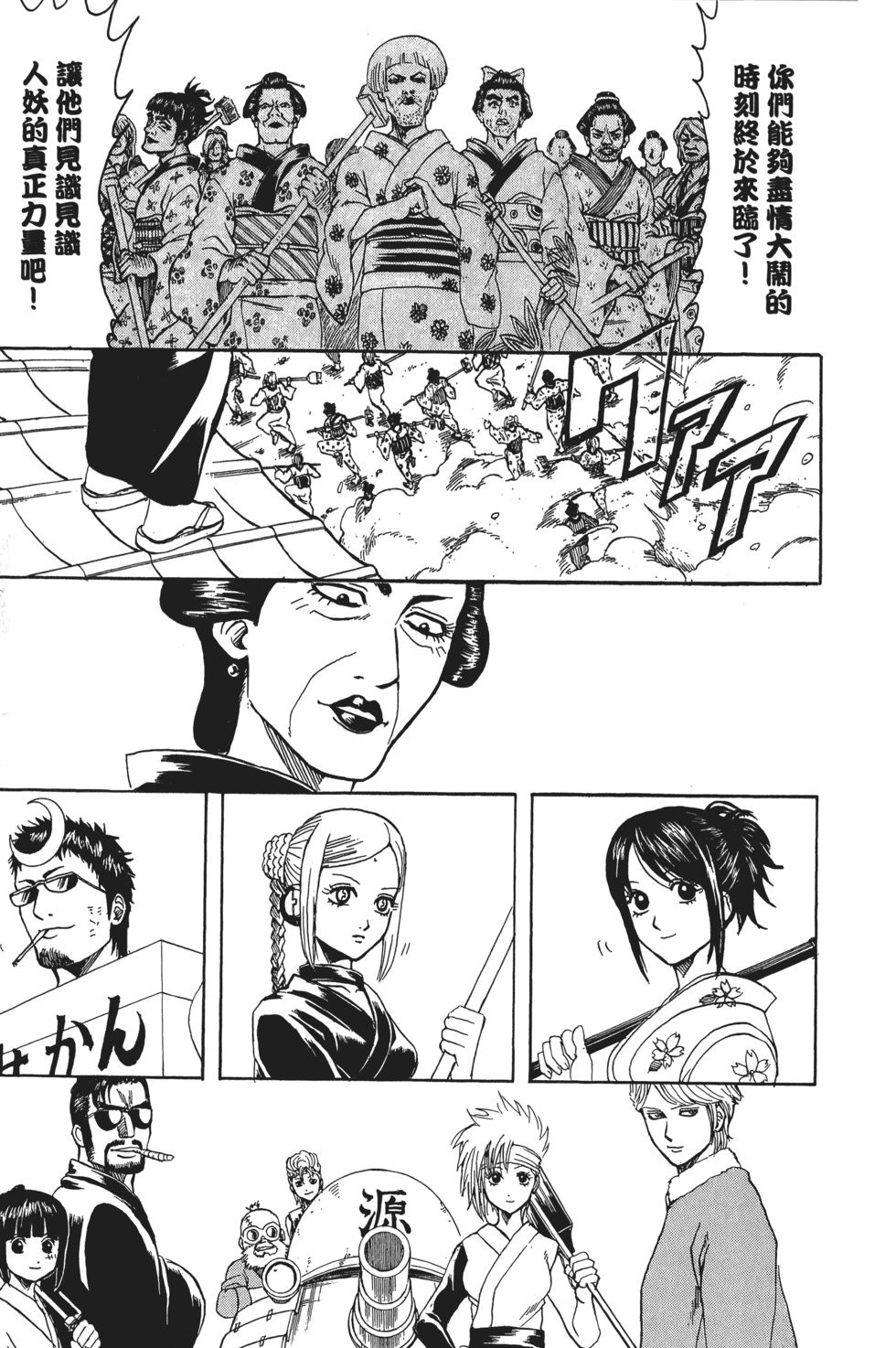 第136页