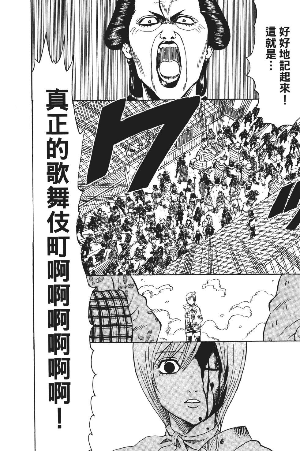 第137页