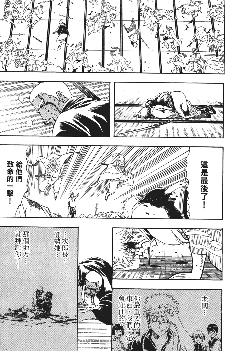 第144页