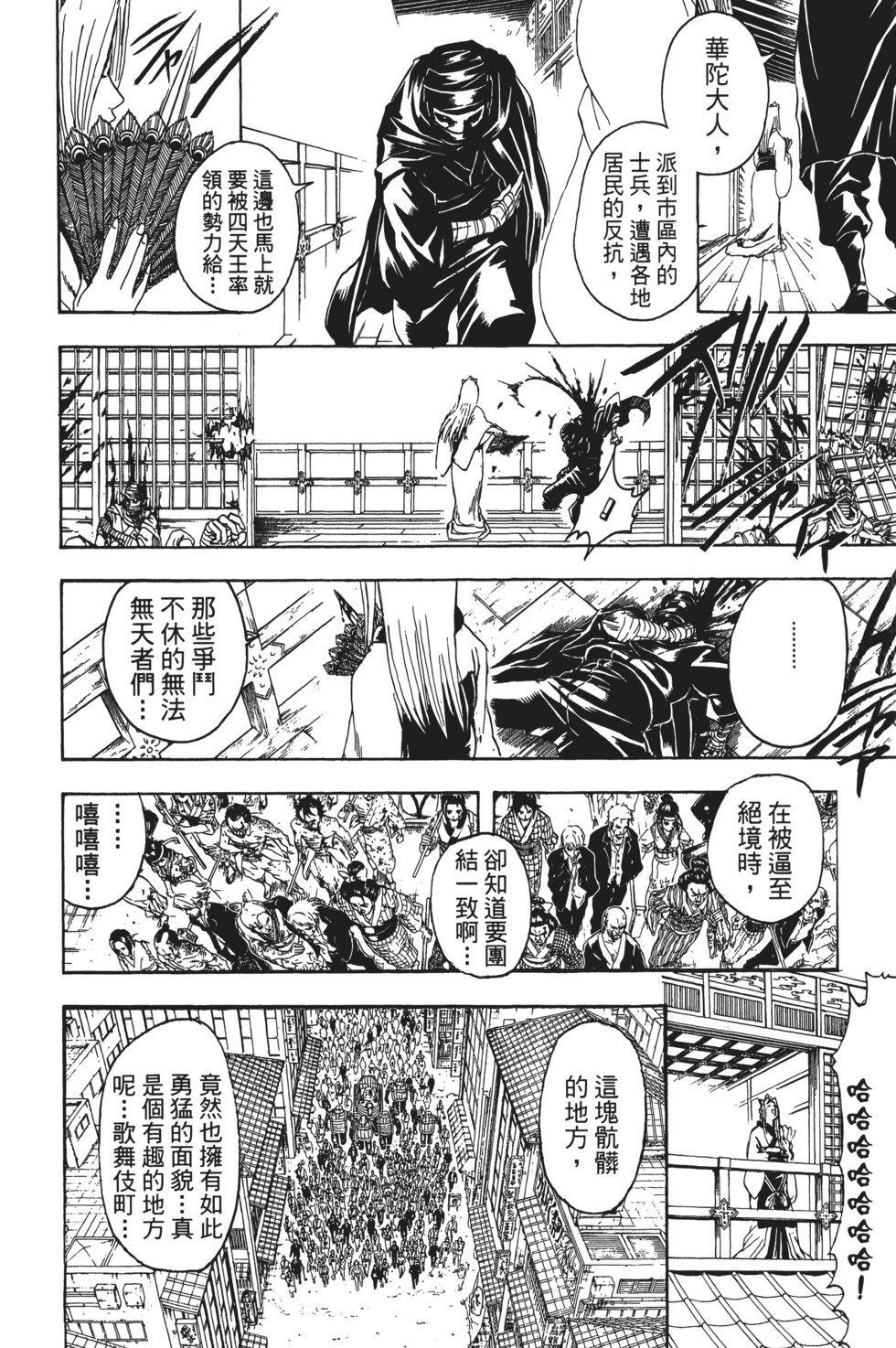 第151页