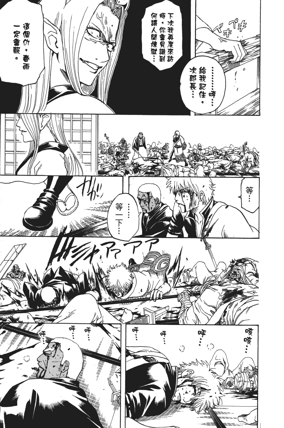 第152页