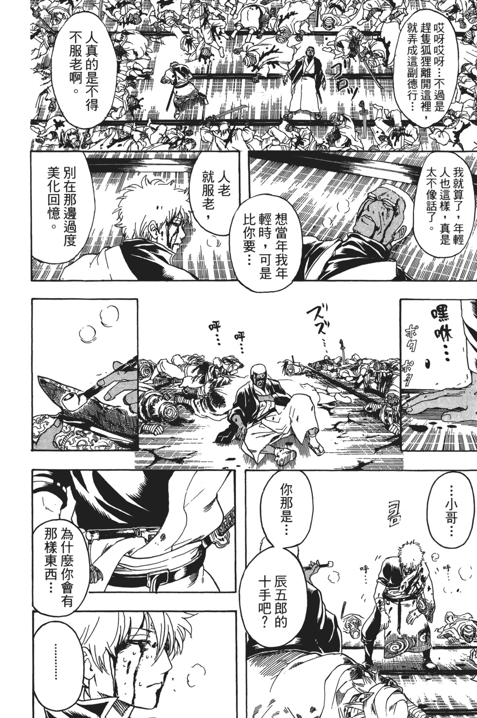 第153页
