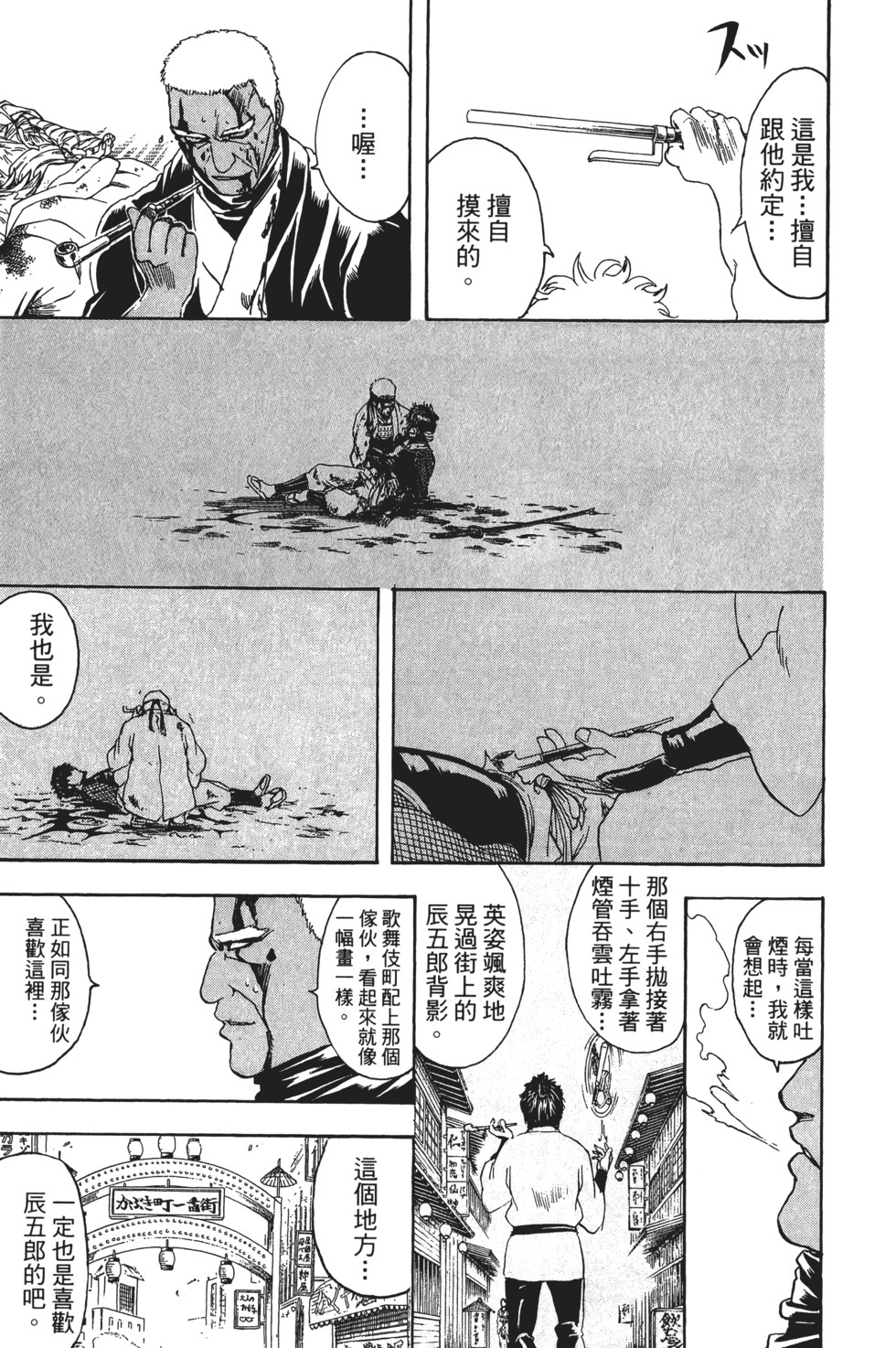第154页