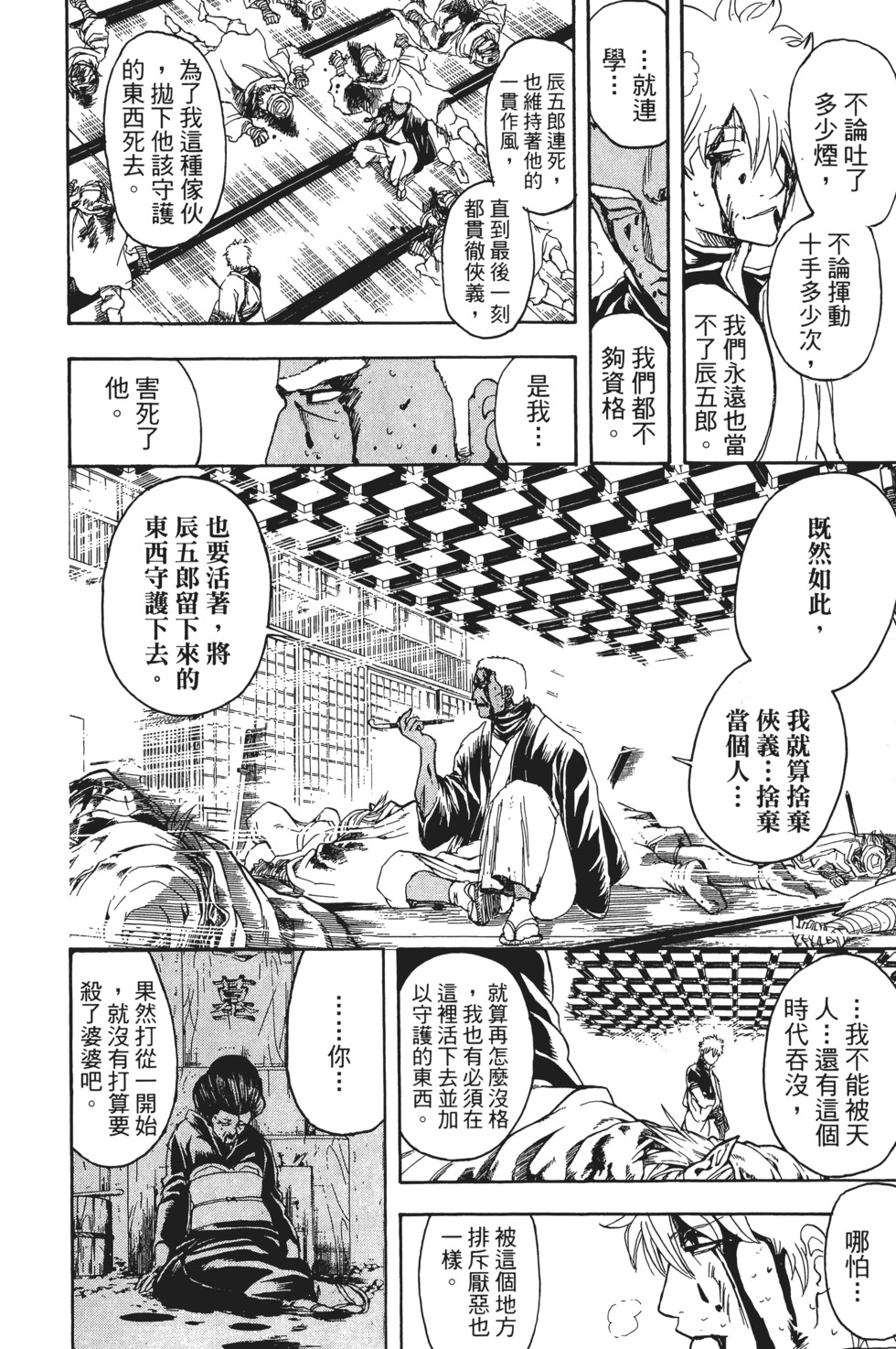 第155页