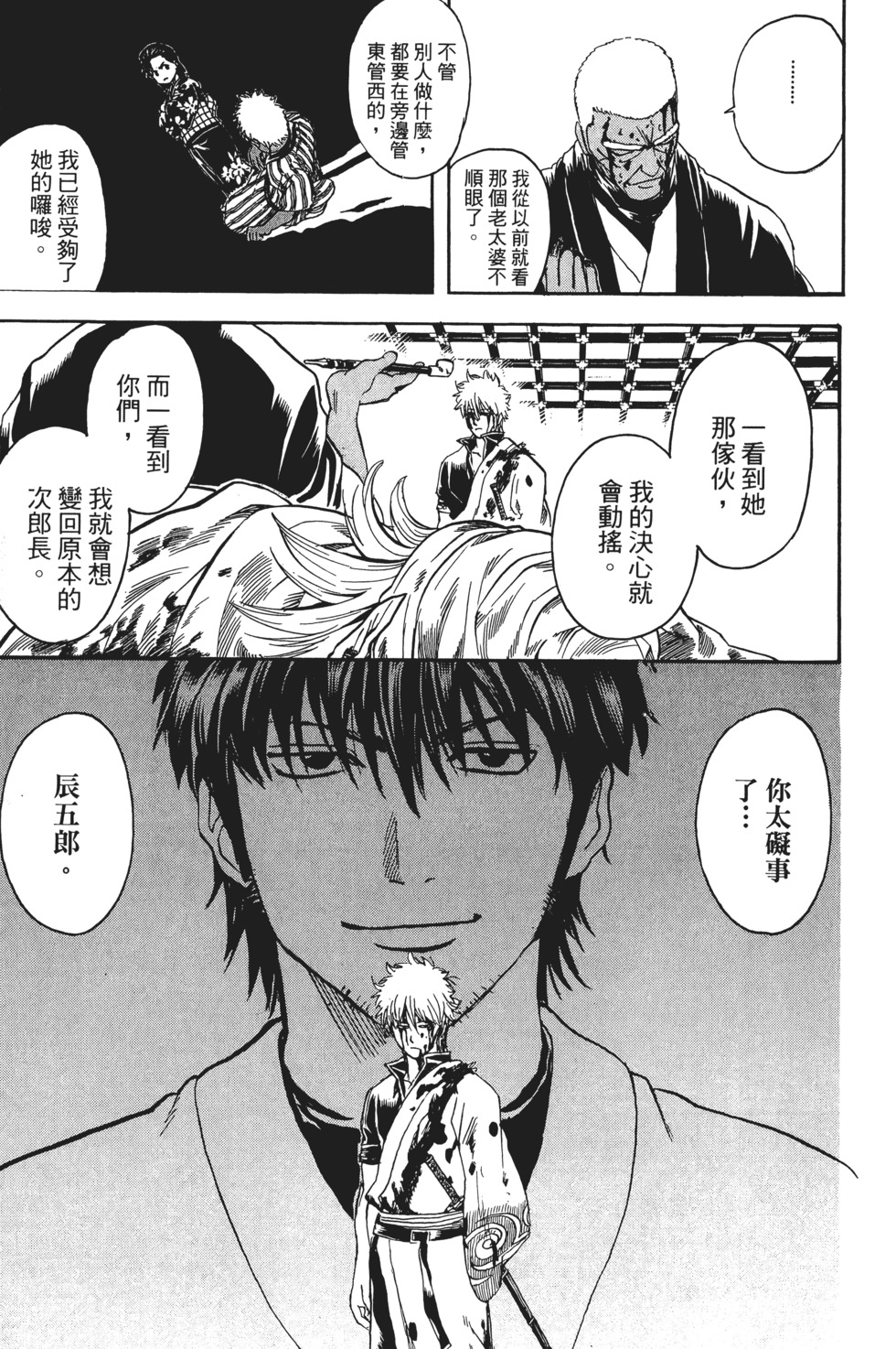 第156页
