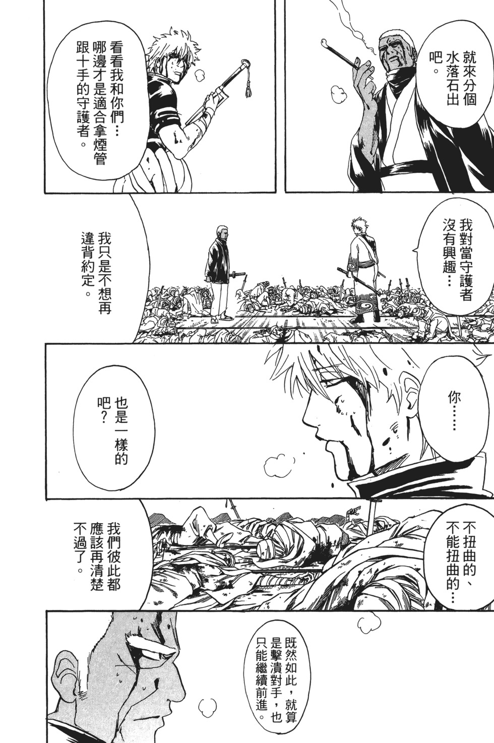 第157页