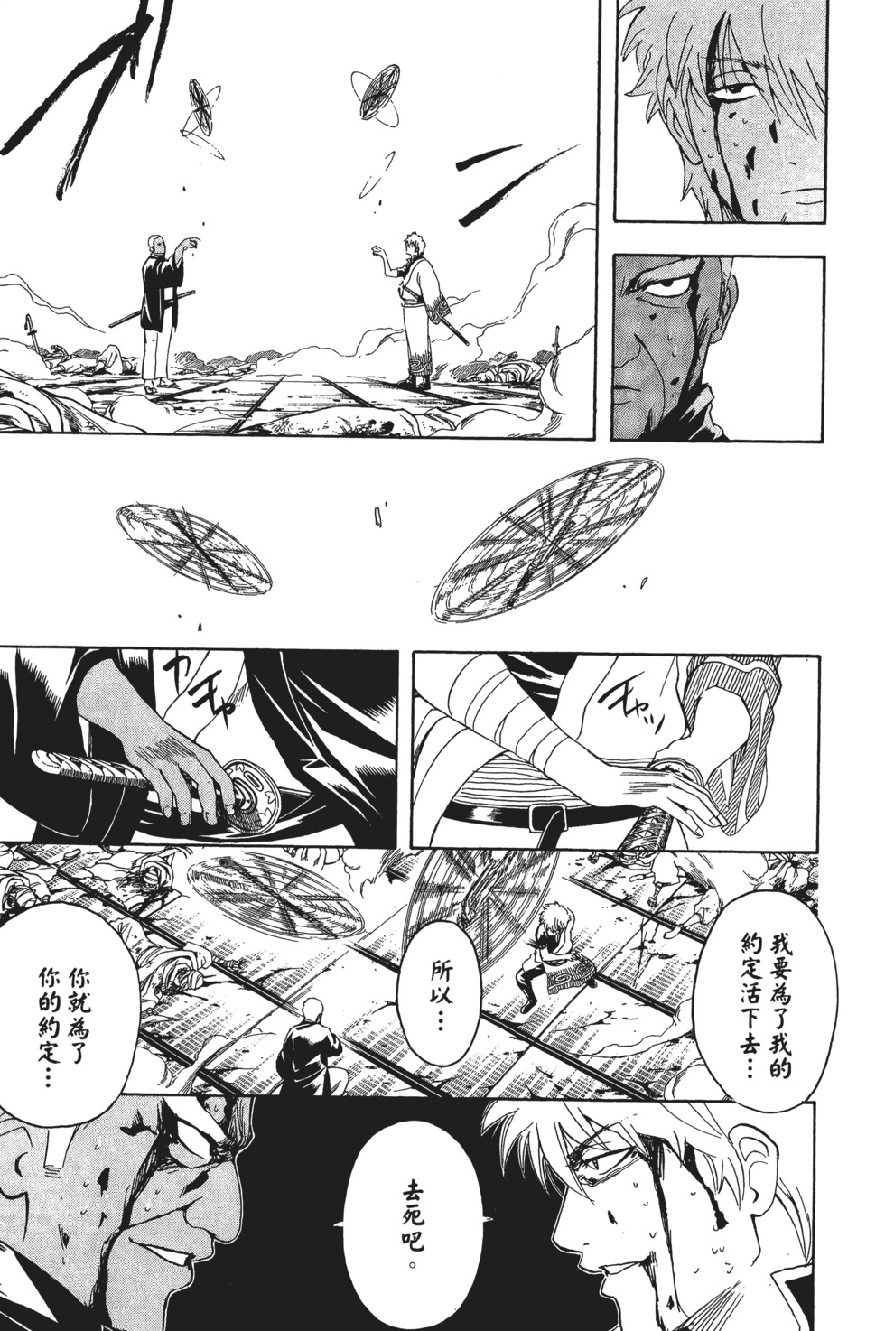 第158页