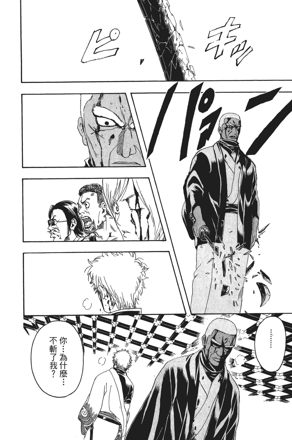 第165页