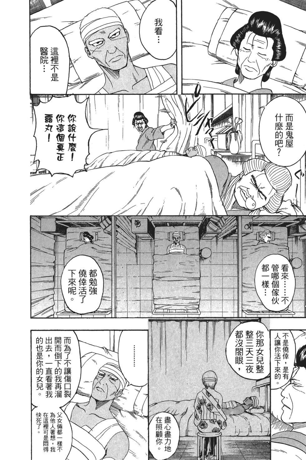 第169页