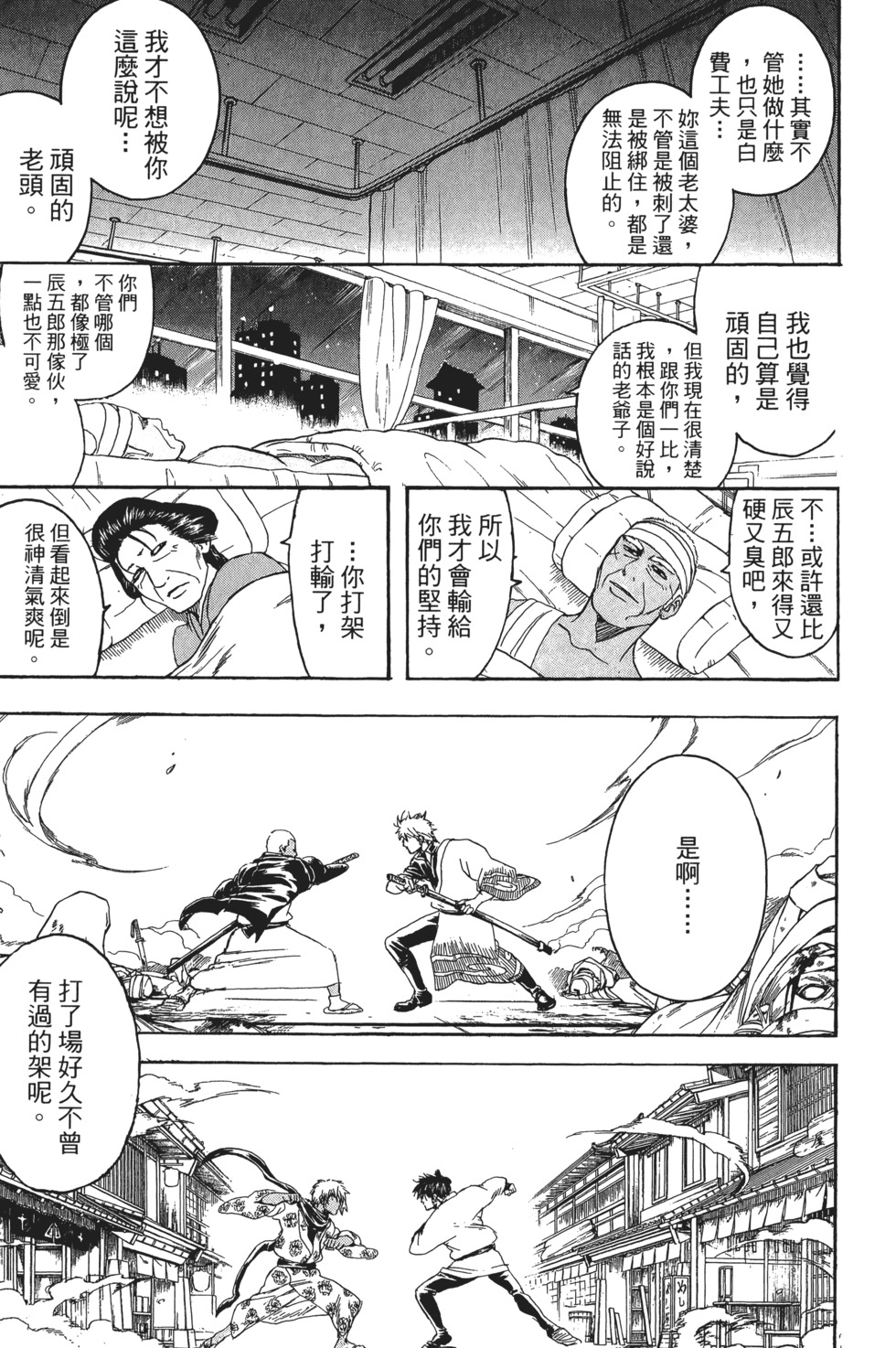 第170页
