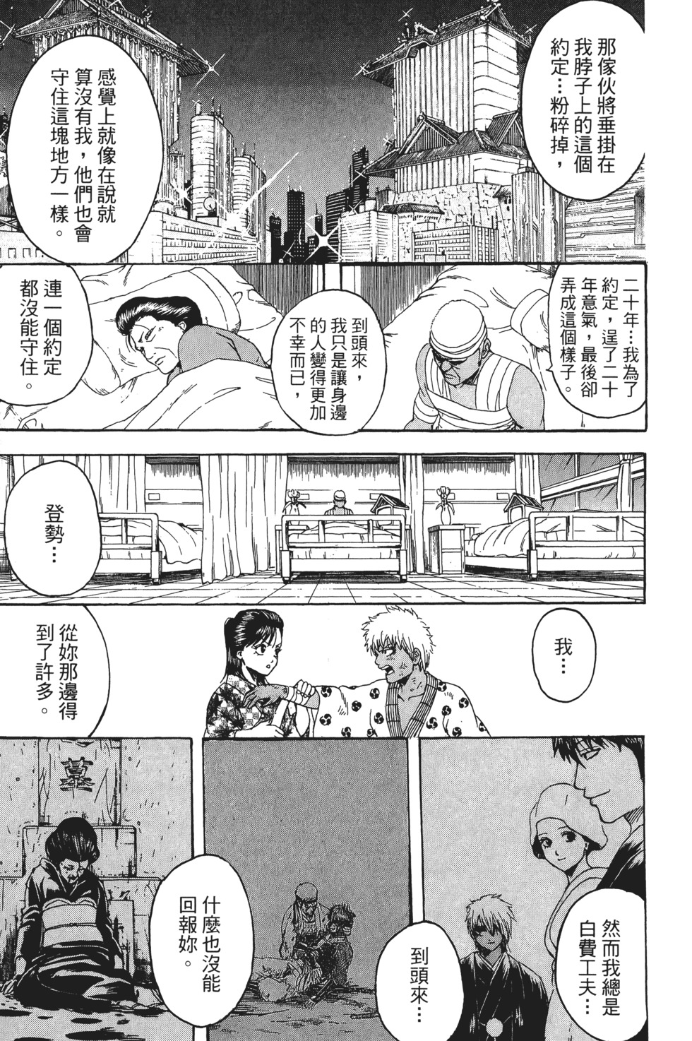 第172页