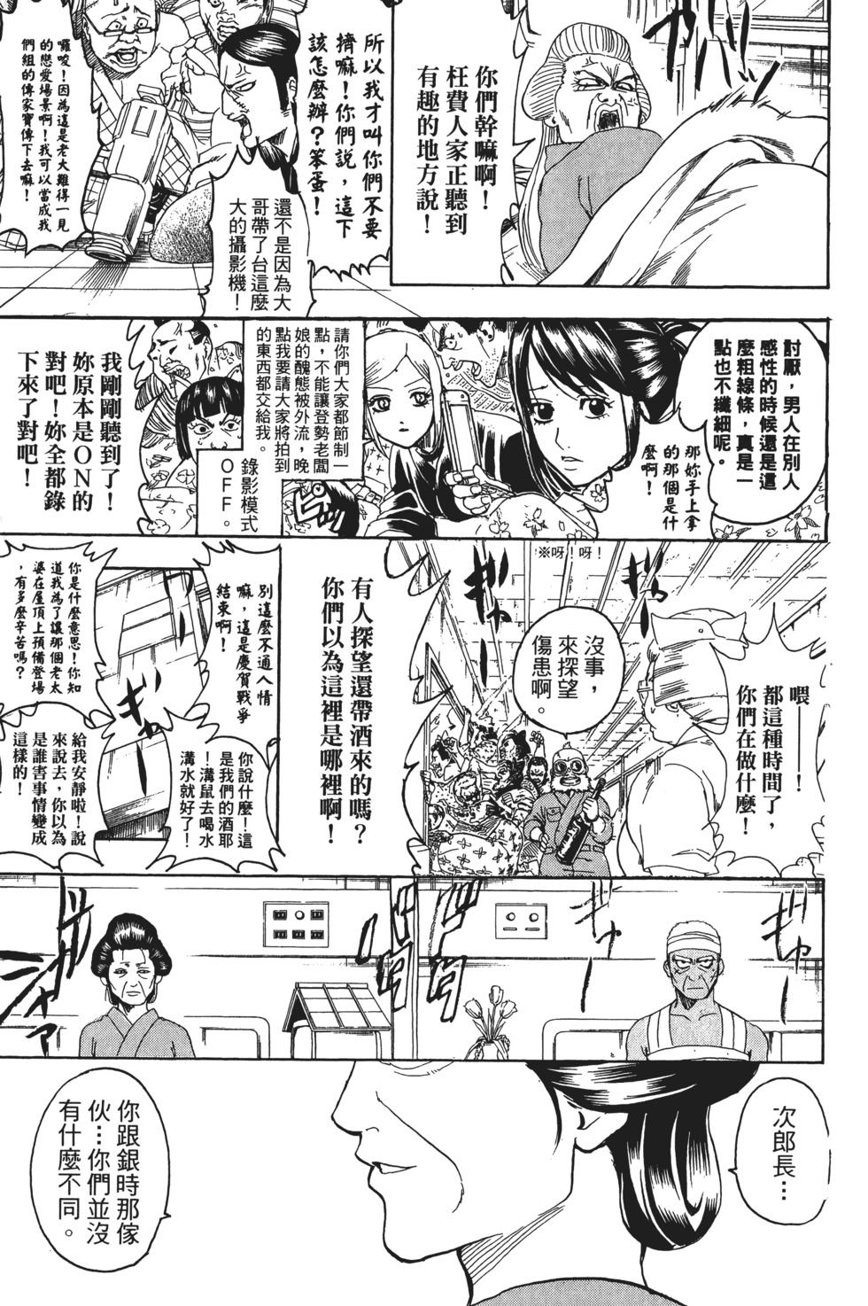 第174页