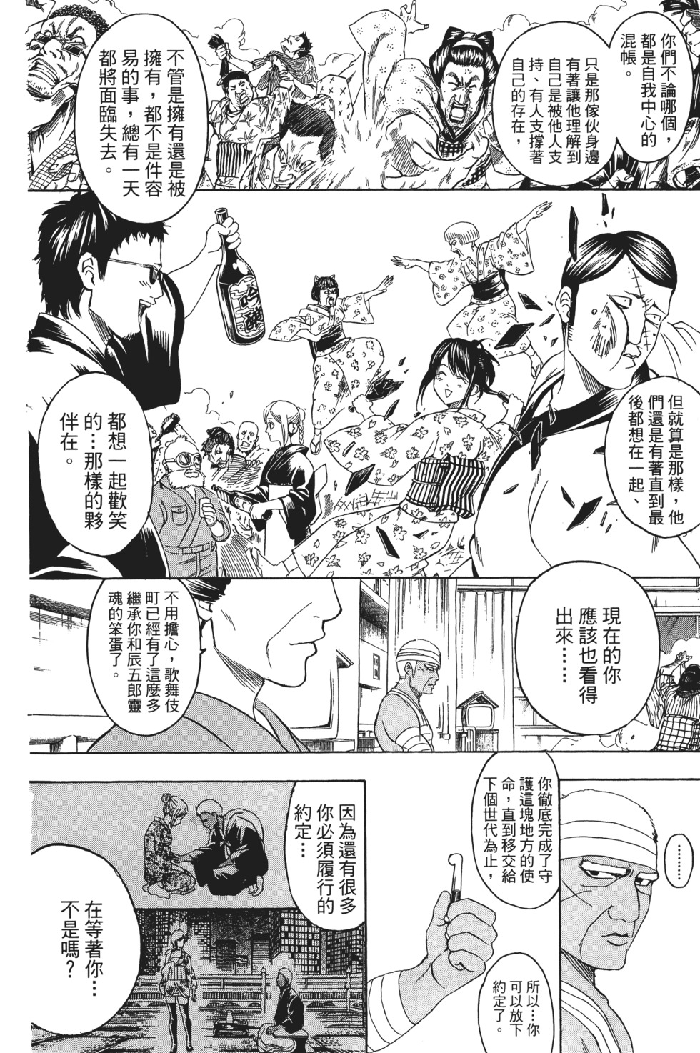 第175页