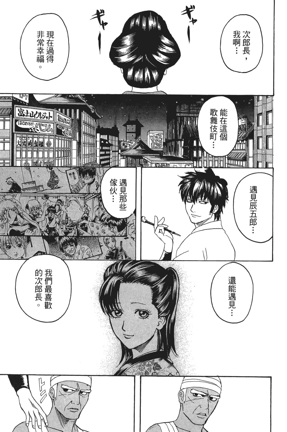 第176页