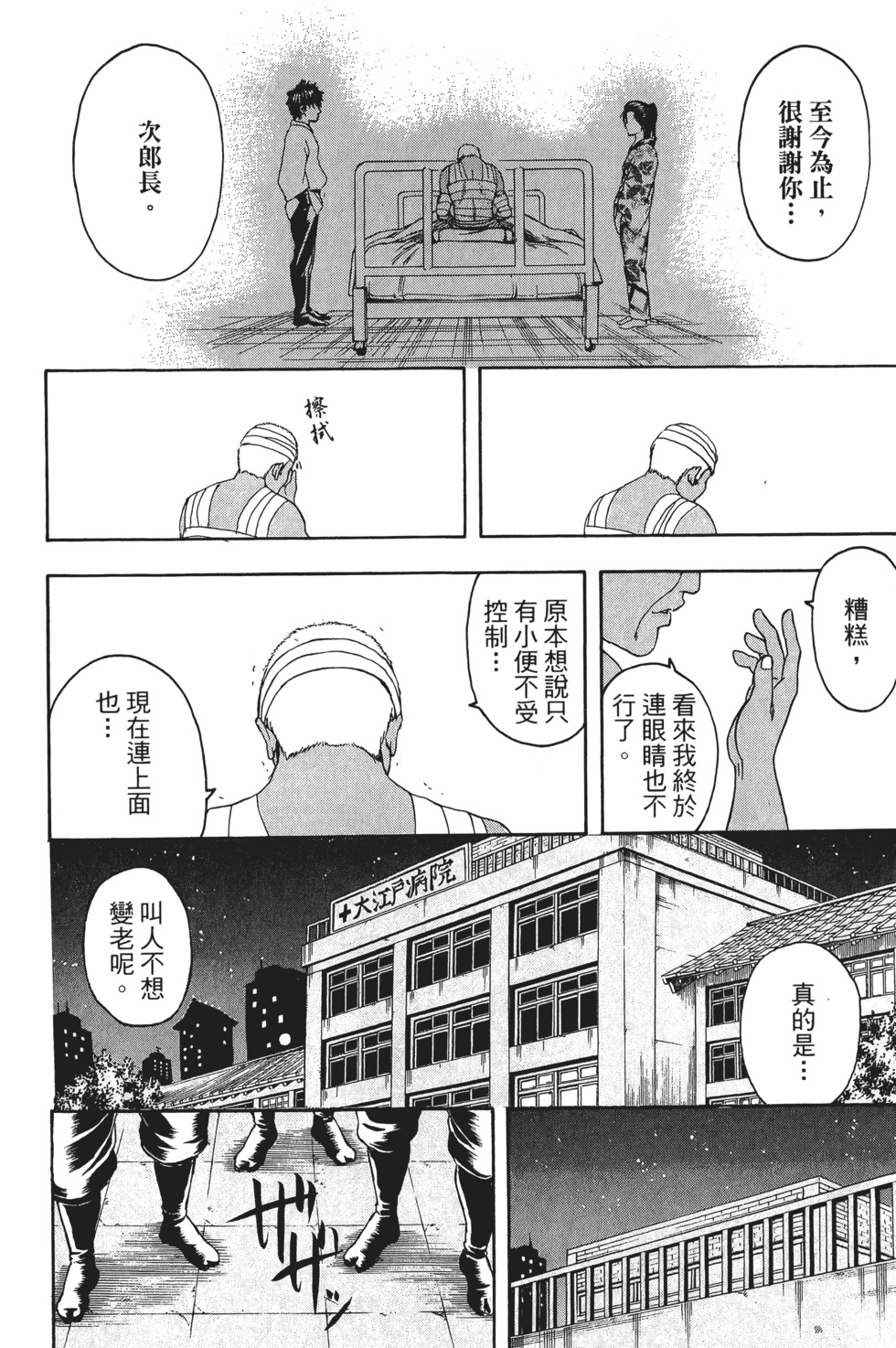 第177页