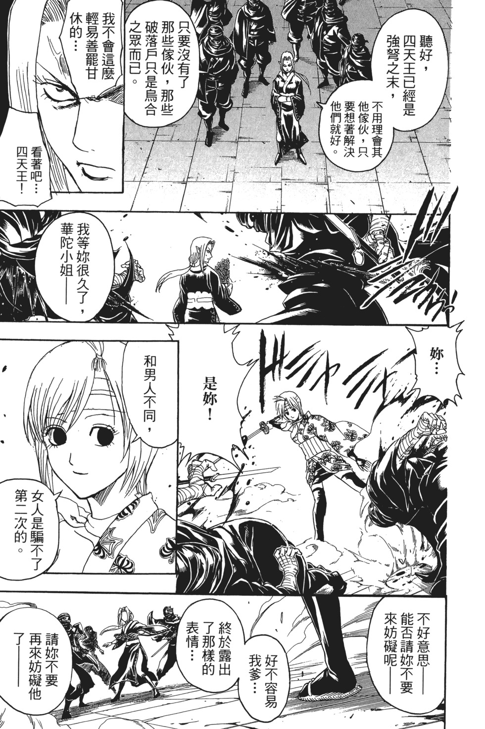 第178页