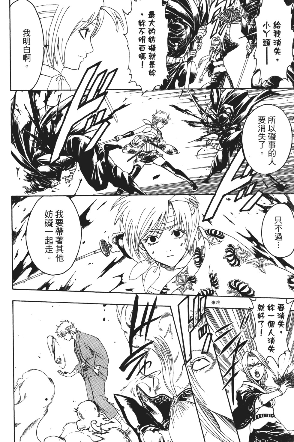 第179页