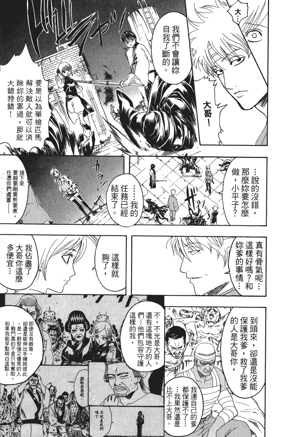 第180页