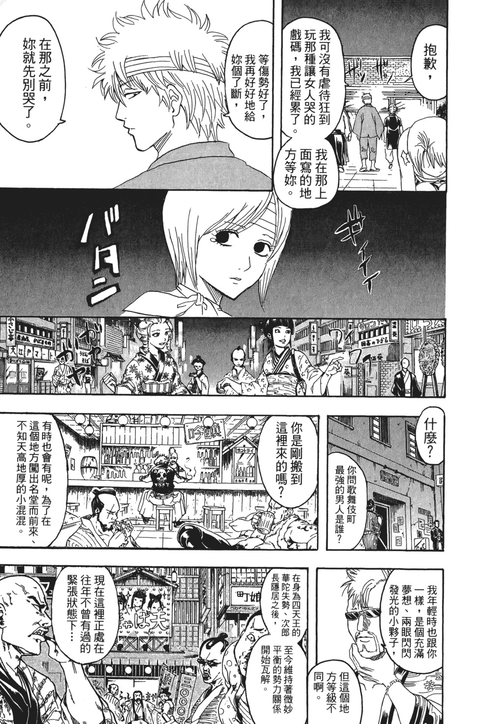 第182页