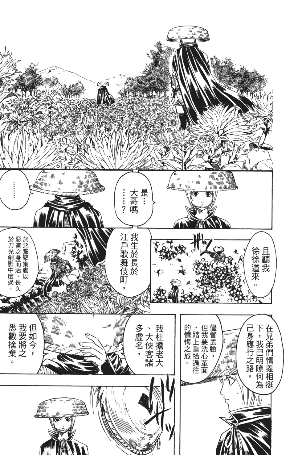 第184页