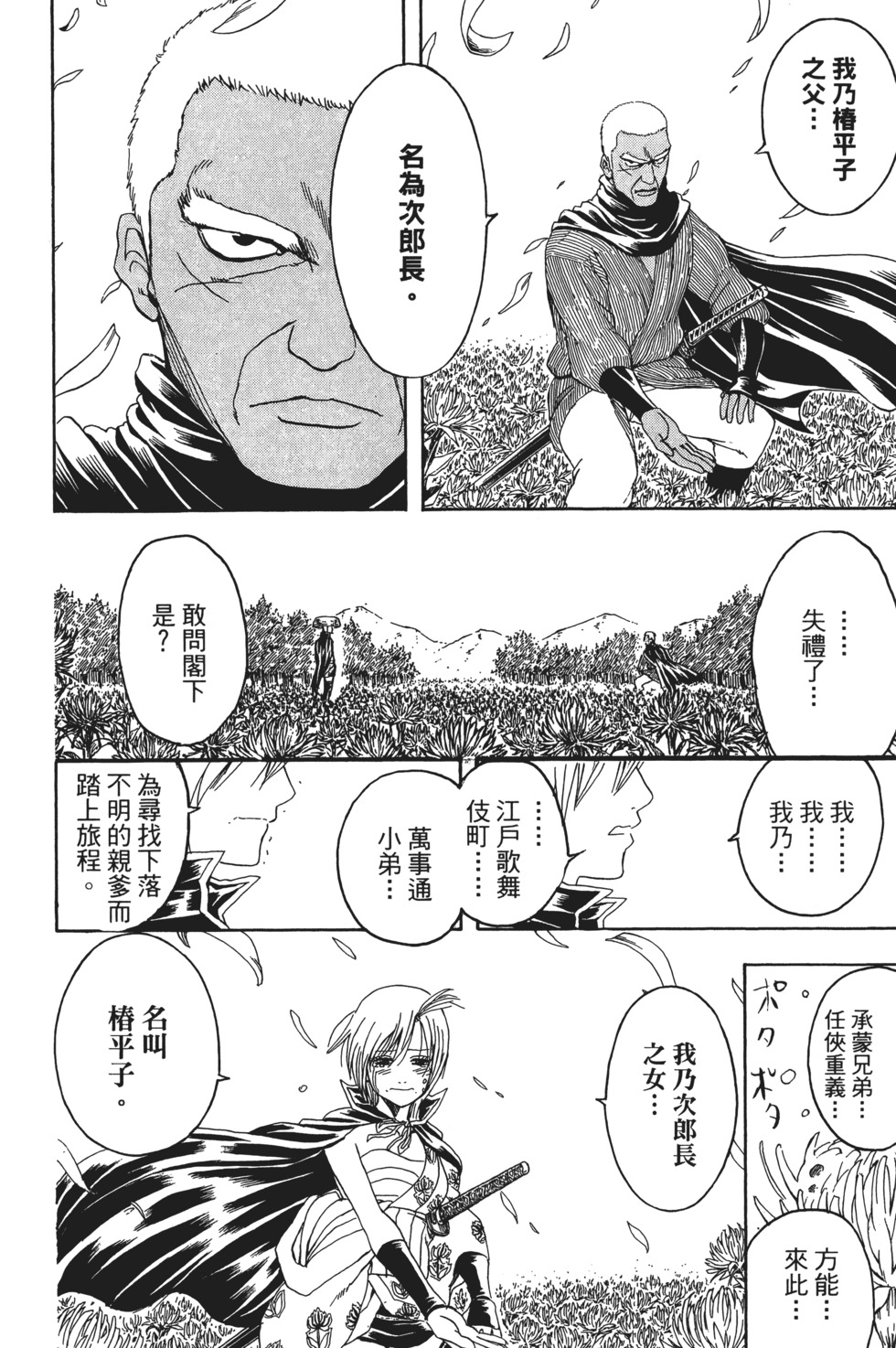 第185页